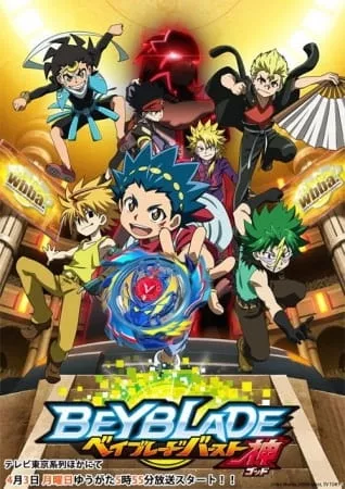 Beyblade Burst God - Anizm.TV