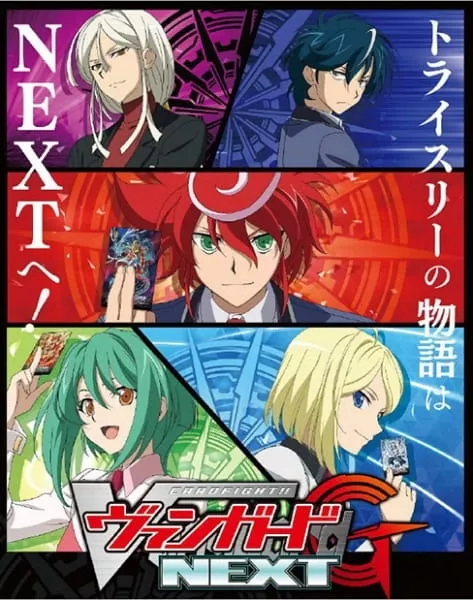 Cardfight!! Vanguard G: Next - Anizm.TV