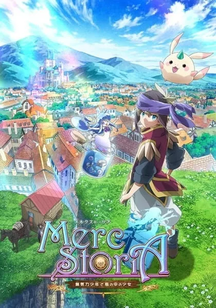 Merc Storia: Mukiryoku no Shounen to Bin no Naka no Shoujo - Anizm.TV