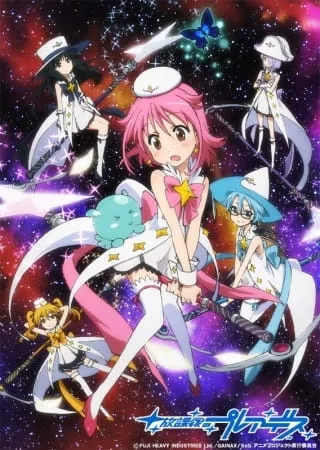 Houkago no Pleiades - Anizm.TV