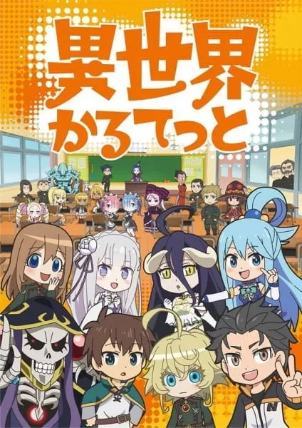 Isekai Quartet - Anizm.TV