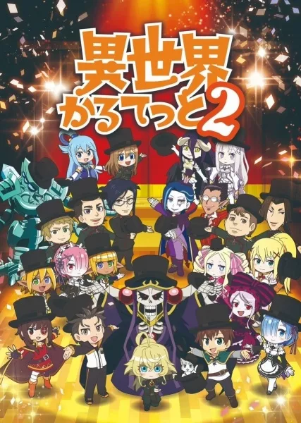 Isekai Quartet 2. Sezon - Anizm.TV