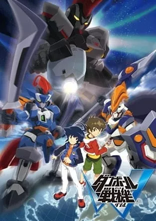 Danball Senki W - Anizm.TV