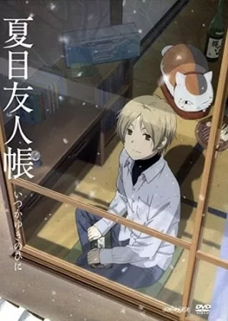 Natsume Yuujinchou: Itsuka Yuki no Hi ni - Anizm.TV