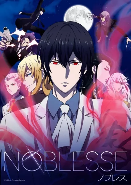 Noblesse (2020) - Anizm.TV