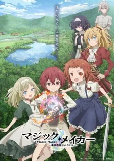 Magic Maker: Isekai Mahou no Tsukurikata poster