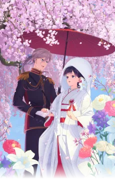 Watashi no Shiawase na Kekkon Tokubetsu-hen posteri