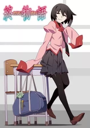 Owarimonogatari - Anizm.TV