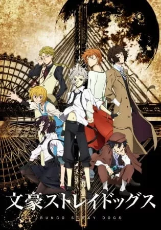 Bungou Stray Dogs - Anizm.TV