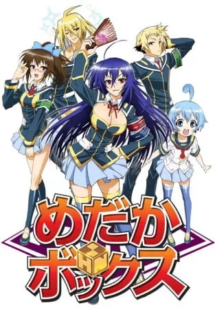 Medaka Box - Anizm.TV