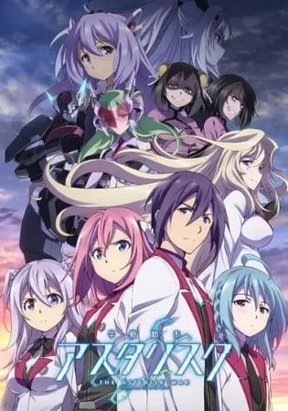 Gakusen Toshi Asterisk 2 - Anizm.TV