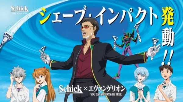 Schick x Evangelion - Anizm.TV