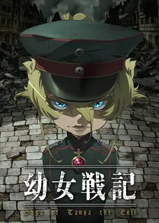 Youjo Senki - Anizm.TV