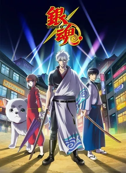 Gintama (2017) - Anizm.TV